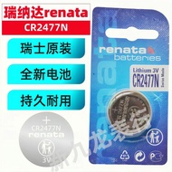 Switzerland RENATA Single Card CR2477N 2477N Button Battery Silver Oxide 3V Original Authentic