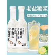Hakata Home Old Salt Syrup Flavor Drink Sea Salt Old Salt Lemon Tea Salty Sweet Flavor Lemon Milk Te