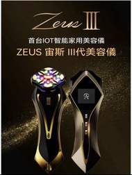 宙斯3代美容儀（非港行）
