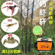 set joran udang galah joran udang galah Set Artifak Memancing Lobster Pancing Shrimp Rod Memancing S