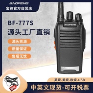 Baofeng BF-777S Civil High Power Mini Handheld 777S High Power Baofeng Outdoor