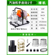 HY/💥Pump Electric Starter Large Flow Agricultural Irrigation Pump Diesel Engine Pumper2/3/4Inch High Pressure Water Pump