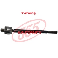 Rack Ball Joint HONDA CR-V GEN4 G4 RM 2.0 2.4 2012-2016 R20A 2.0 K24Z K24W 2.4 555 JP /Pair