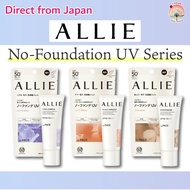 KAO ALLIE, Chrono Beauty Color Tuning UV, SPF50+ PA++++, Ennui Purple / Sunny Apricot / Sheer Beige,