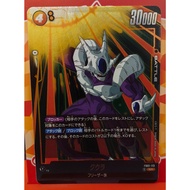 Cooler - FB01-113 Rarity:Super Rare- Awakened Pulse (FB01)