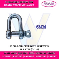 STAINLESS STEEL 316 D SHACKLE WITH SCREW PIN U.S. TYPE (6MM)
