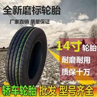 ✢✸♛Car tires car tires 14 inch 165 175 185 205 215 606 570 R14 Benben tires grinding standard tires