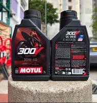 MOTUL 300V 10W-40 4T 機車機油