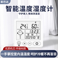 Termometer dan higrometer digital pintar model baharu, jam elektronik rumah, ramalan cuaca, stesen c