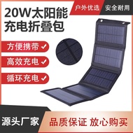 Waterproof Foldable Bag Charging Solar 20W Solar Panel Travel Solar Electric Charger Outdoor WAZQ