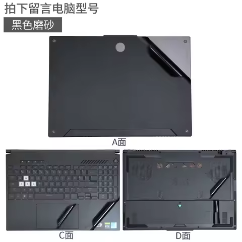 For Asus A15 F15 FX15 FA506 FA507 FA706 FX506 FX507 TUF Dash FX517 A17 F17 FA707 FX707 Laptop Vinyl 