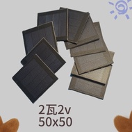 Solar Monocrystalline Solar Panel 2V Solar DIY Rechargeable Battery Component Small Solar Panel