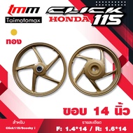 ล้อแม็กClick 115 scoopy zoomerx สกู๊ปปี้ ลาย 5 ก้าน ขอบ 14 สีทอง