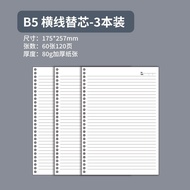 Cornell B5Detachable Refillable Thickened Loose-Leaf Notebook A4Grid Notebook for College Students E