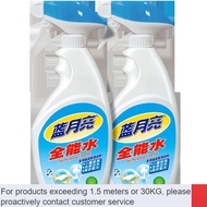 LP-8 New🧼CM Blue Moon Cleaner500g*2Bottle Decontamination and Descaling Multi-purpose cleaner Household Appliance Metal