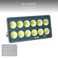 ชุด หลอดไฟ light-emitting diode แบบส่องฟลัดไลท์ กันน้ำ ปรับมุมได้ เหมาะสำหรับใช้งานกลางแจ้ง ไฟโซล่าเ