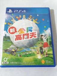 (兩件免運)(二手) PS4 新全民高爾夫 中文版 
