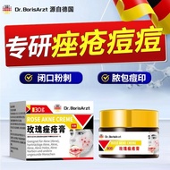 Dr. BorisArzt Heavy Acne Rose Acne Cream Remove Acne Marks Acne Marks Face Acne Barrier Repair 9.22