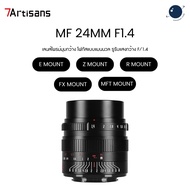 7Artisans MF 24mm F1.4 APS-C lens Thai Warranty
