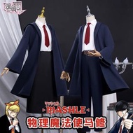 肌肉魔法使cosplay服