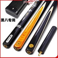 Ares pool cue small head 1/2 split snooker cue Chinese black 8 American nine-ball billiard cue handm