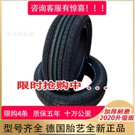 Automobile tire R13 R14 155/165/175/185/195/55/60/65/70 R13 R14 mute.