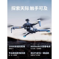 Pilot New Style Drone X17 Digital Transmission Professional Aerial Photography Remote Control Aircra