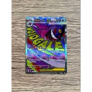 Pokémon Mega Gengar EX Card