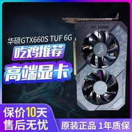 【免運】拆機gtx1660s gtx2060rtx3070 3060ti桌上型電腦電腦遊戲雞顯卡