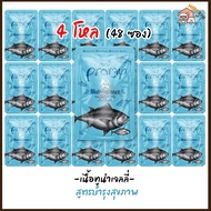 อาหารเปียกแมวพรามี่ Pramy อาหารเปียกแมว อาหารแมว สุขภาพดี ขนาด 70 กรัม 1ลัง (4โหล) อาหารแมวส่งฟรี