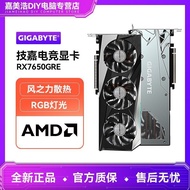 Hubei Province Cihuisheng Technology Co., Ltd. [Gigabyte] RX 7650GRE 8G Magic Eagle OC Independent G