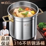 316Thick Commercial Stainless Steel Soup Container304Large Capacity Soup Pot with Lid, Household Wat
