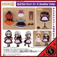 [日版 質保] 黏土娃 服裝套組 小紅帽 別色 Good Smile Company