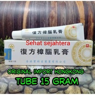 Bao Fu Ling Tube 15 Gram Original
