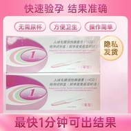 Hormone Detection Kit - Gel-Based Immunoassay Test Strips for Accurate HCG Level Measurement