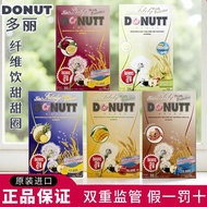 T Thailand Local Version Dolly Fiber Drink Donutt Donutt Fibely Fire Devil Fruit Vegetable Fiber Enz