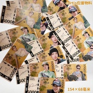 烤蹄子Cortis韩元应援物料马丁赵雨凡金主训严成玹Kpop男团演唱会26.7.27 Braised Pig Hooves, Cortis, Korean Won Support Merchandis