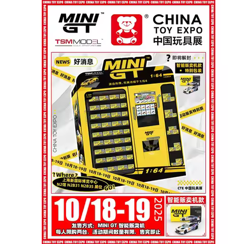 MINI GT 1:64 BMW M4 GT3 #91 FIST Team AAI 2025 China GT MINI GT China Vending Machine Exclusive Edit