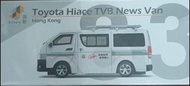 tiny 微影 83 tvb news van