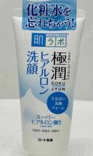 【肌研】極潤保濕洗面乳 （日版）