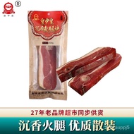 Emperor Authentic Jinhua Ham500gPure Essence Sliced Ham3Year Chen Leg Family Wear Zhejiang Specialty Gift Group Purchase