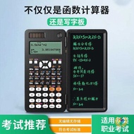 ✅Scientific Calculator Handwriting Board 991CNX Function Physics Mathematics Competition Postgraduat