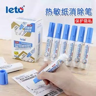 Thermal Paper Pen Eraser Marker Parcel Label Remover Pen Fast Clean Shipping Information 快递涂码笔热敏纸涂改液