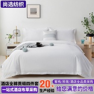 Four-Piece Bedding Set Pure White Hotel Bedding Five-Star Hotel Home Use Guesthouse Homestay Linen S