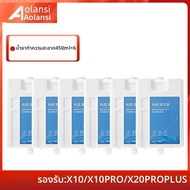 AOLANSI | เครื่องดูดฝุ่นหุ่นยนต์สำหรับรุ่น Dreame