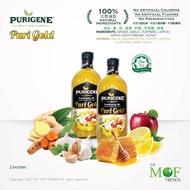 2 Bottles Purigene Puri Gold 450ml Jus Turmeric Ginger Juice Kolesterol / Darah Tinggi High Blood /H