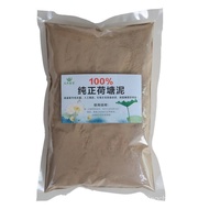 【In stock】Natural Pond Mud 15.00kg Large Bag Hydroponic Plant General-Purpose Silt Water Lily Bowl L