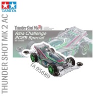 Tamiya 95689 Thunder shot Mk 2 Asia Challenge 2025 ( Preorder )
