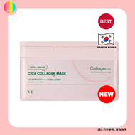 積雪草膠原緊致舒緩滋潤面膜 30片 (8809695677281) EXP-2028-05-20 有效收細毛孔、緊緻肌膚平行進口