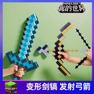 Genuine Minecraft Deformed Diamond Sword Merchandise Weapon Launch Toy Plastic Sound Light Diamond S